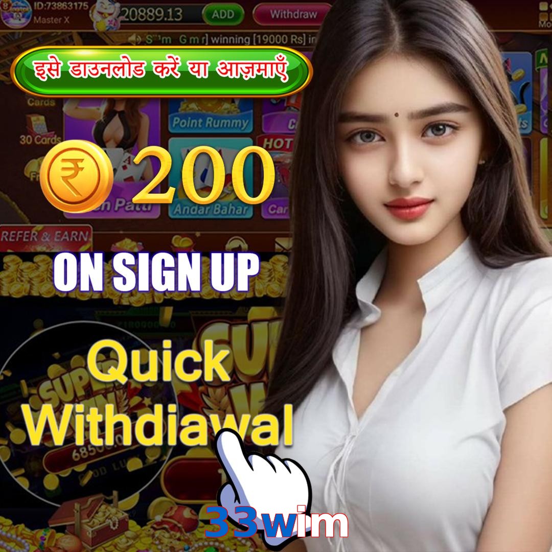 33wim